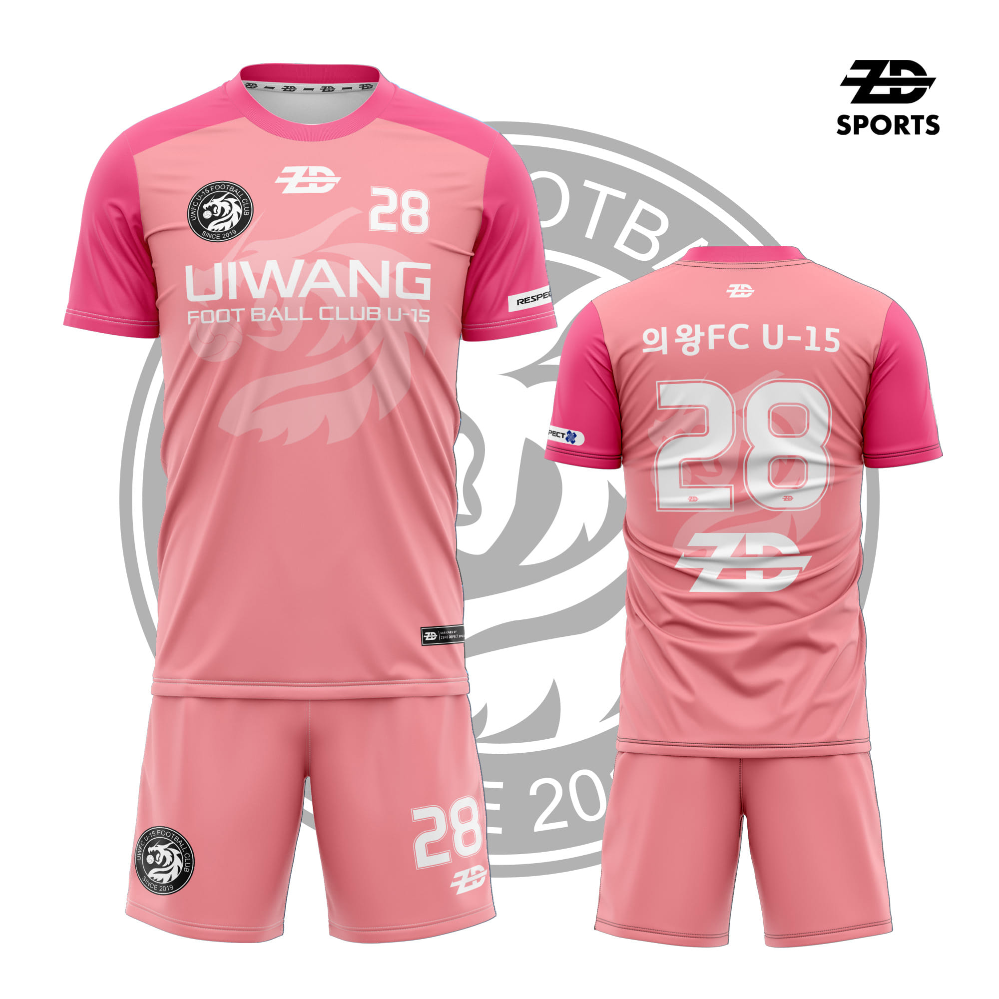 ZD 의왕FC U-15 유니폼